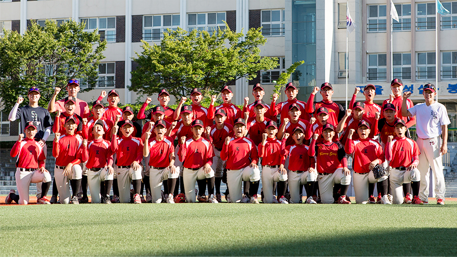 경상중학교 야구부 단체사진